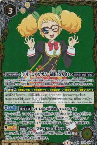 ypzogXsbc CB14-057 mh[AJf~[nᑐ (R A) I[ACJcIh[IXe[W