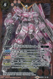 ogXsbc SD54-X01 jR[K_[fXgC[h] (XA) R{X^[^[ K_ OPERATION UC