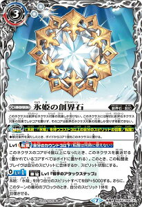 ogXsbc BS54-064 XP̑nE΁^X_P (]R ]A) ] 3 dM