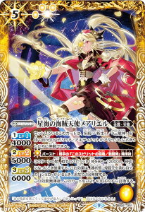 ogXsbc BS61-051 C̊CVgAG (M }X^[A) _ 2 x[VIuSbh