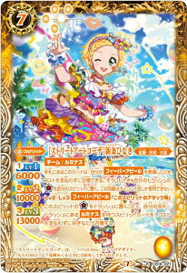 ogXsbc CB14-021 mXg[gA[gR[fnVЂȂ (R A) I[ACJcIh[IXe[W