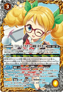 ogXsbc CB14-057 mh[AJf~[nᑐ (R A) I[ACJcIh[IXe[W