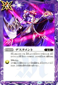 ogXsbc BS52-069 fX^g (C R) cCEGn[X 퍑