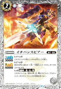 �o�g���X�s���b�c SD32-002 �C�`�o���X�s�A�[ (C �R����) �c�C���E�G�n�[�X �퍑����