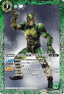 ogXsbc CB19-015 50th ʃC_[V (R A) R{u[X^[SP ʃC_[ l̊]