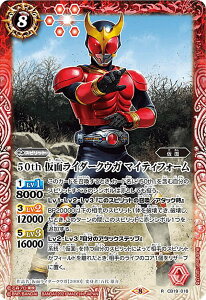ogXsbc CB19-018 50th ʃC_[NEK }CeBtH[ (R A) R{u[X^[SP ʃC_[ l̊]