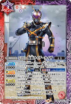 楽天市場】カイザ カード 仮面ライダーの通販