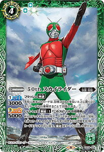 yK50thA/SECRETzogXsbc CB19-009 50th XJCC_[ (R A) R{u[X^[SP ʃC_[ l̊]