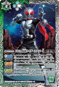 yK50thA/SECRETzogXsbc CB19-010 50th ʃC_[X[p[1 (R A) R{u[X^[SP ʃC_[ l̊]