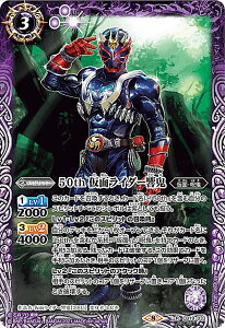 yK50thA/SECRETzogXsbc CB19-033 50th ʃC_[S (R A) R{u[X^[SP ʃC_[ l̊]