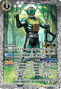 yK50thA/SECRETzogXsbc CB19-042 50th ʃC_[[mX A^CtH[ (C R) R{u[X^[SP ʃC_[ l̊]