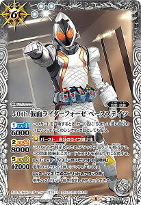 yK50thA/SECRETzogXsbc CB19-051 50th ʃC_[tH[[ x[XXeCc (R A) R{u[X^[SP ʃC_[ l̊]