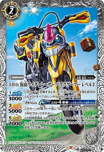 yK50thA/SECRETzogXsbc CB19-068 50th ʃC_[[U[ oCNQ[}[ x2 (C R) R{u[X^[SP ʃC_[ l̊]