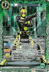 yK50thA/SECRETzogXsbc CB19-076 50th ʃC_[[ CWOzbp[ (R A) R{u[X^[SP ʃC_[ l̊]