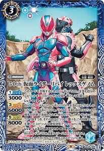 yK50thA/SECRETzogXsbc CB19-085 50th ʃC_[oCX bNXQm (R A) R{u[X^[SP ʃC_[ l̊]