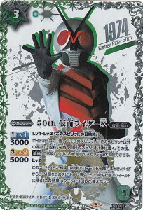 yK50thSPA/SECRETzogXsbc CB19-006 50th ʃC_[X (R A) R{u[X^[SP ʃC_[ l̊]