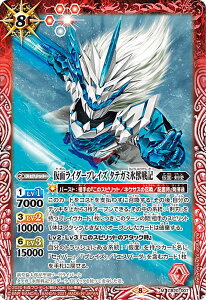 ogXsbc CB20-007 ʃC_[uCY ^eK~XbL (M }X^[A) R{u[X^[ ʃC_[ Extra Expansion