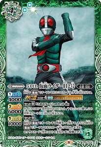 ogXsbc CB20-016 50th ʃC_[2 (R A) R{u[X^[ ʃC_[ Extra Expansion