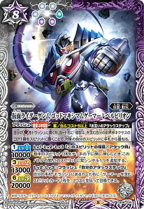 ogXsbc CB20/CB08-045 ʃC_[Q Sbh}LV}Q[}[ xrI (M }X^[A) R{u[X^[ ʃC_[ Extra Expansion