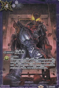 ogXsbc CB20/BS33-074  (R A) R{u[X^[ ʃC_[ Extra Expansion