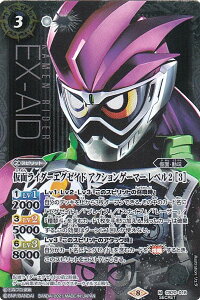 ySECRETzogXsbc CB20-018 ʃC_[GO[Ch ANVQ[}[ x2 m3n (M }X^[A) R{u[X^[ ʃC_[ Extra Expansion