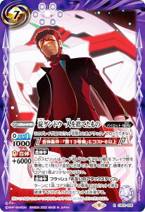 ogXsbc CB23-036 QhE -l̂Ă- (R A) ogXs_bVfbL J R{u[X^[ G@QI V܍