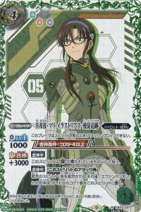 ySECRETzogXsbc CB23-037 ^gE}ECXgAX -gkǐ- (R A) R{u[X^[ G@QI V܍ BOXT