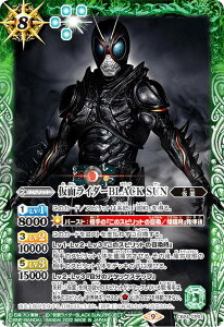 ogXsbc CB24-CP01 ʃC_[BLACK SUN (CP Ly[) R{u[X^[ ʃC_[ ō̑_