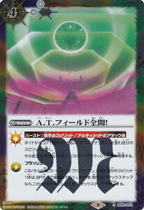 ogXsbc SD62-016 A.T.tB[hSJI (C R) R{X^[^[ G@QI ڐ߂̍