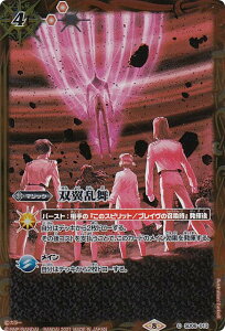 ogXsbc SD62/SD06-013 o (C R) R{X^[^[ G@QI ڐ߂̍