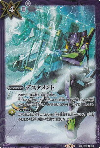 ogXsbc SD62/BS52-069 fX^g (C R) R{X^[^[ G@QI ڐ߂̍