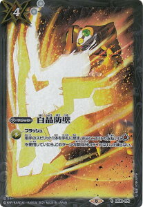 ogXsbc SD62/BS33-079 h (C R) R{X^[^[ G@QI ڐ߂̍