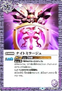 ogXsbc SD60-008 iCg~[W (R A) EGn[X يE