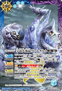 �o�g���X�s���b�c BSC41/BS56-X09 �F����C�����@���_���� (X���A) GREATEST RECORD 2023