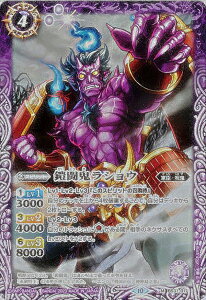 y[tHŁzogXsbc BSC41/BS31-017 ZSVE (M }X^[A) GREATEST RECORD 2023