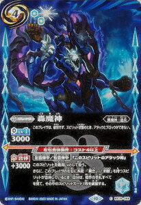 y[tHŁzogXsbc BSC41/BS39-058 _ (C R) GREATEST RECORD 2023