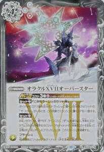 �y�����[�t���H�Łz�o�g���X�s���b�c BSC41/BS56-076 �I���N��XVII �I�[�o�[�X�^�[ (R ���A) GREATEST RECORD 2023