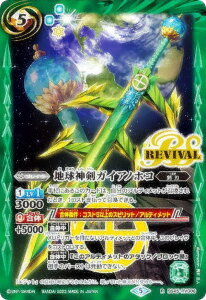 y[tHpzogXsbc BS45-RV006 n_KCAmzR (R A) cCEGn[X 15thA