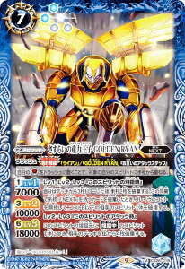 �o�g���X�s���b�c CB26-019 �����炢�̏d�͉��q GOLDEN RYAN (M �}�X�^�[���A) TIGER & BUNNY HERO SCRAMBLE