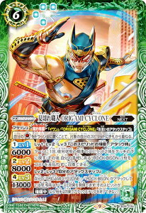 ogXsbc CB26-034 ؂El ORIGAMI CYCLONE (M }X^[A) TIGER & BUNNY HERO SCRAMBLE