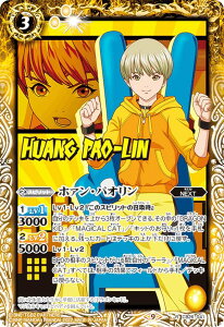 �o�g���X�s���b�c CB26-041 �z�@���E�p�I���� (R ���A) TIGER & BUNNY HERO SCRAMBLE