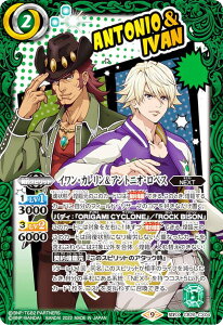 ogXsbc CB26-CX04 CEJAgjIEyX (_XA) TIGER & BUNNY HERO SCRAMBLE