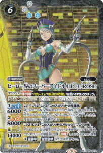 �ySECRET�z�o�g���X�s���b�c CB26-014 �q�[���[�E�̃X�[�p�[�A�C�h�� BLUE ROSE (M �}�X�^�[���A) TIGER & BUNNY HERO SCRAMBLE