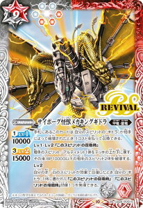 ogXsbc CB28-RV015 TC{[ObJLOMh (M }X^[A) R{u[X^[ SW bmA