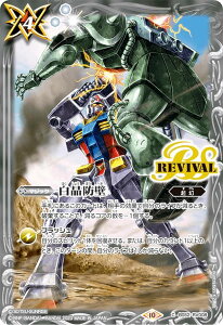 ogXsbc CB29/BS52-RV008 h [@mK_] (C R) R{u[X^[ K_ ̏h BOXwT