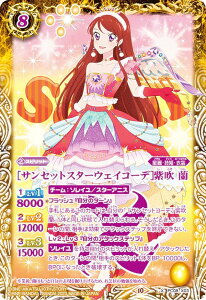 ogXsbc PC08-X03 mTZbgX^[EFCR[fn  (XA) ogXsv~AJ[hZbg ACJcI \Cۂۂv