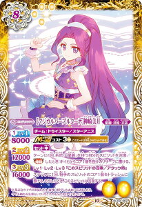 ogXsbc PC09-002 m}WJp[vR[fn_ ogXsv~AJ[hZbg ACJcI ~iXgCX^[