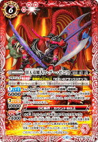 楽天市場】デュエルマスターズ 超ベスト DMC－66の通販