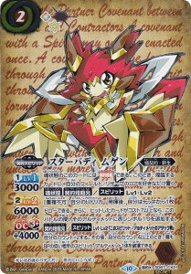 ySECRET/wizogXsbc SD67-CX01 X^[ofB Q (_XA) ogXsh[fbL ɂ̐V