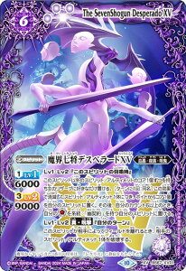 �o�g���X�s���b�c BS67-XV01 ���E�����f�X�y���[�hXV (XV���A) �_���:�E ��4�� �E��